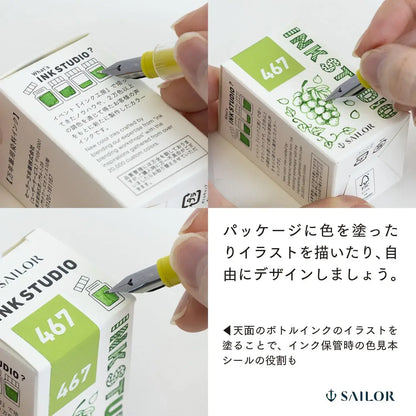 Sailor Pen Co. Studio Dye Fountain Pen Ink