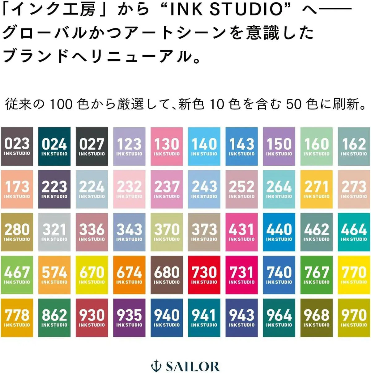 Sailor Pen Co. Studio Dye Fountain Pen Ink