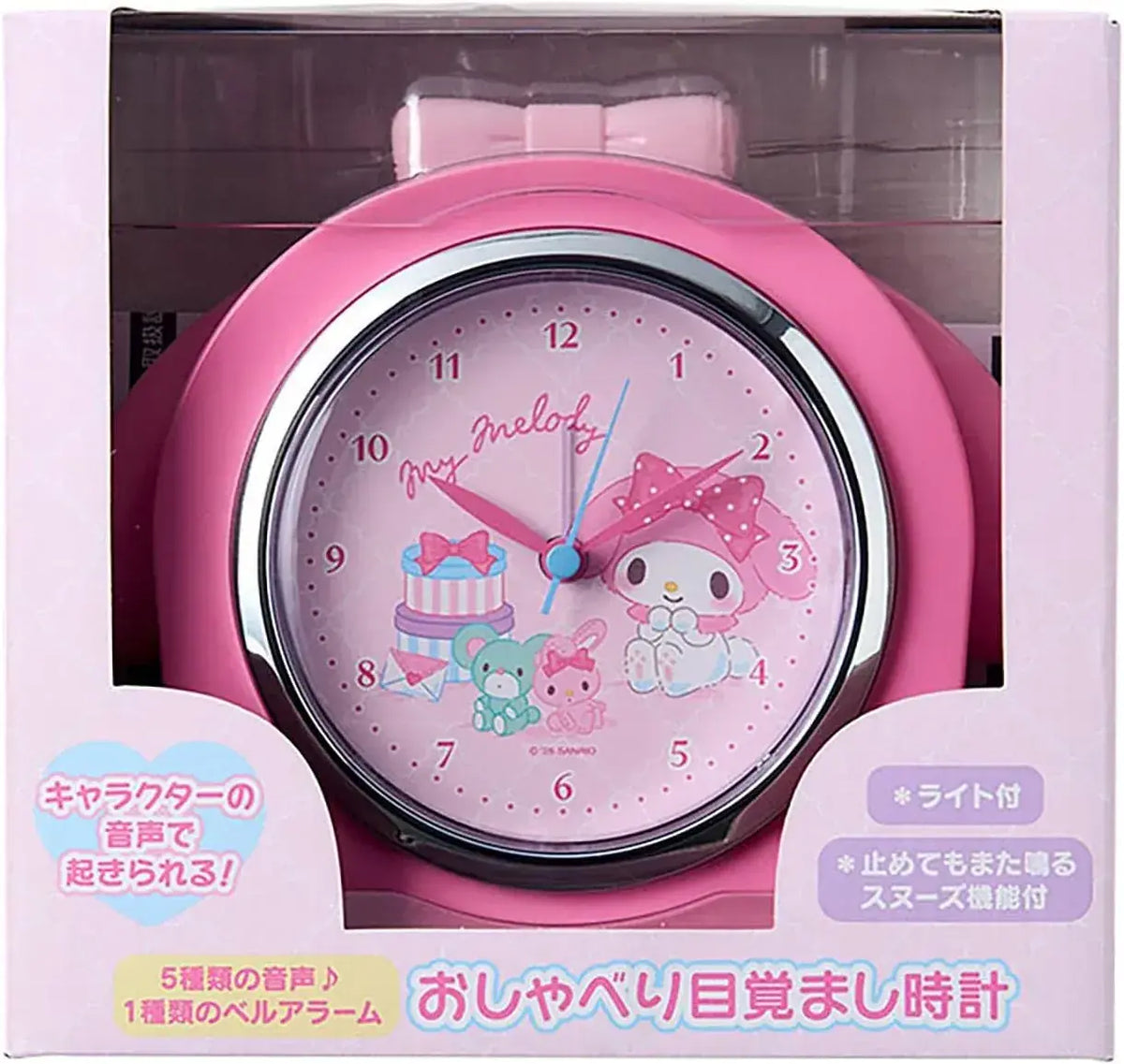 Sanrio My Melody Alarm Clock
