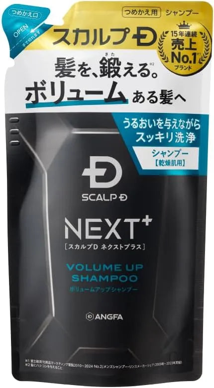 Scalp D NEXT+ Men's Shampoo Refill 20.3 fl oz Large Capacity Elastic Foam SCALP-D - For Dry Scalp
 - 4580688635207