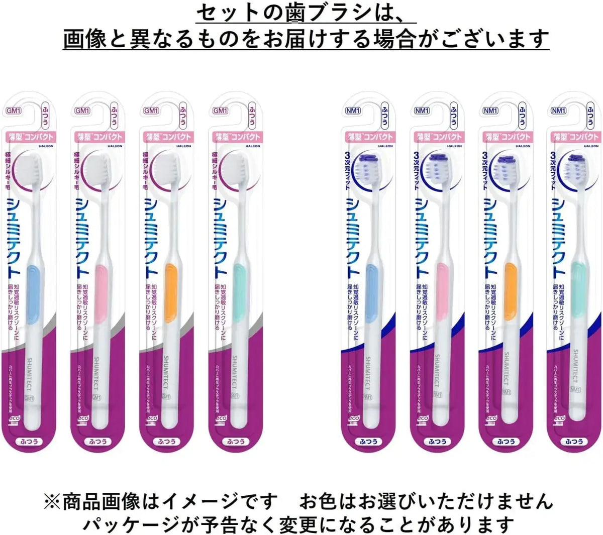 Sensodyne Shumitect True White Toothpaste for Sensitive Teeth Fluoride