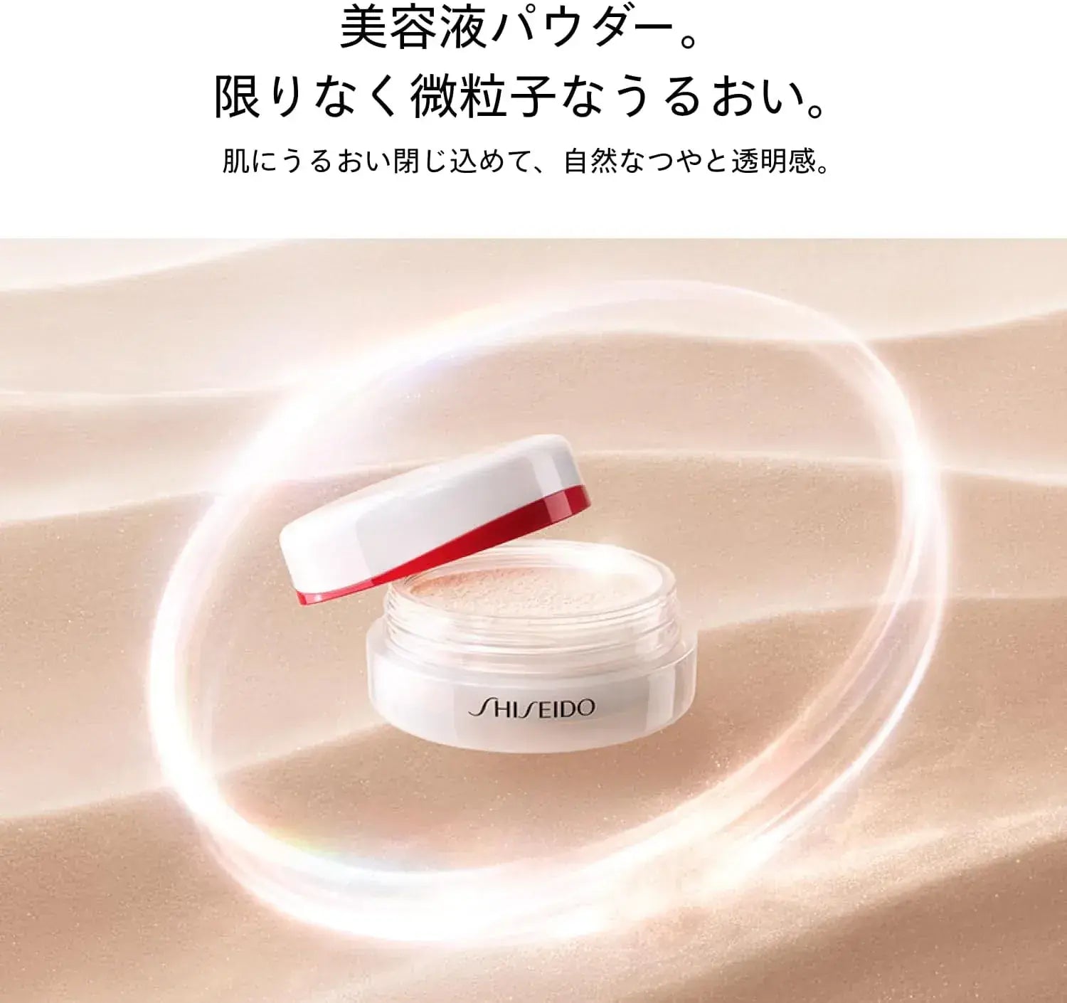Shiseido Essence Skin Setting Powder Face Powder