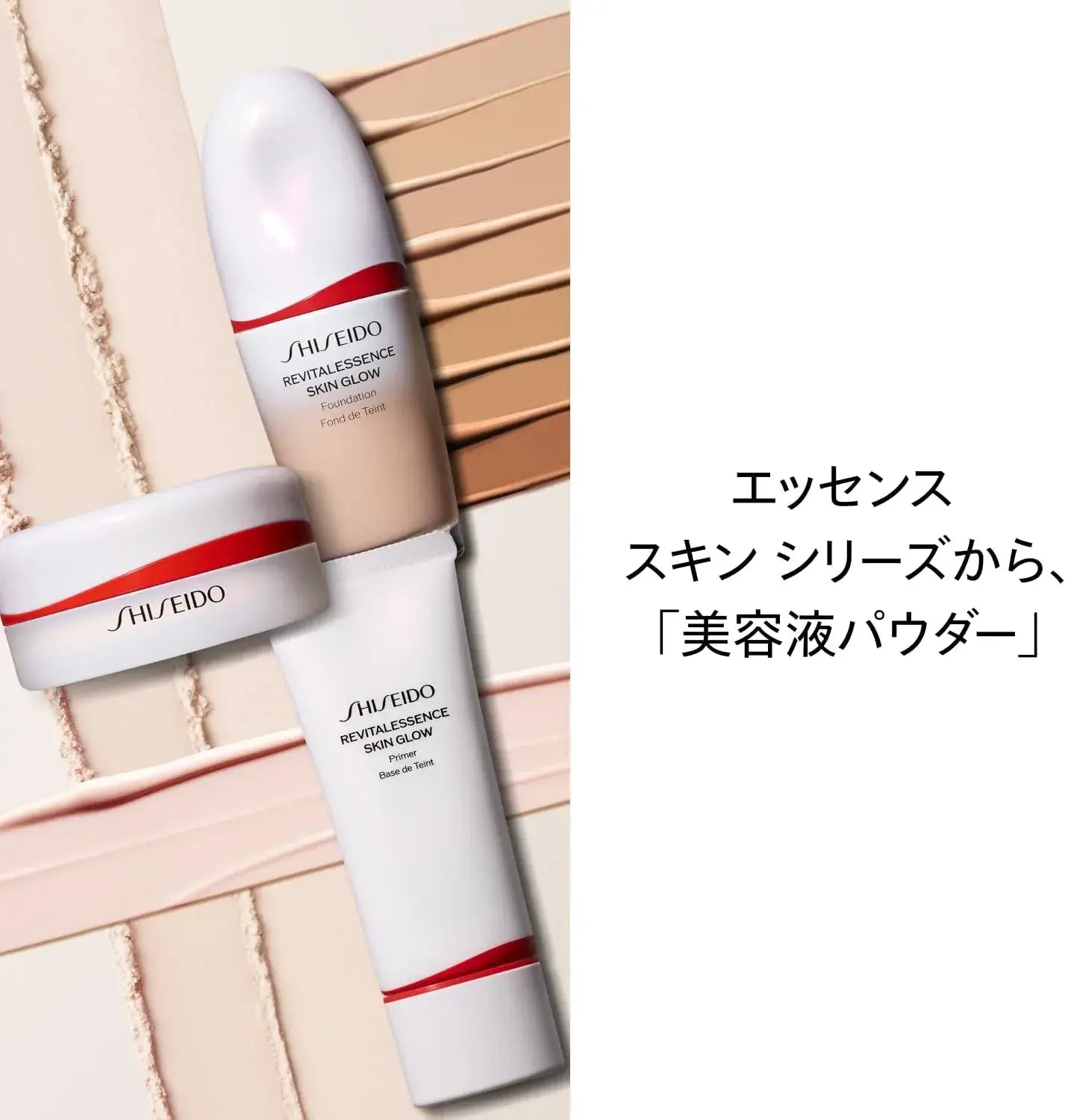 Shiseido Essence Skin Setting Powder Face Powder