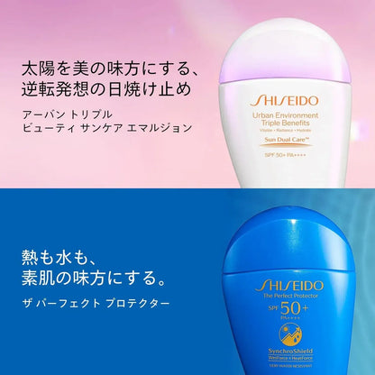 Shiseido Ginza Tokyo Urban Triple Beauty Suncare Emulsion SPF50+