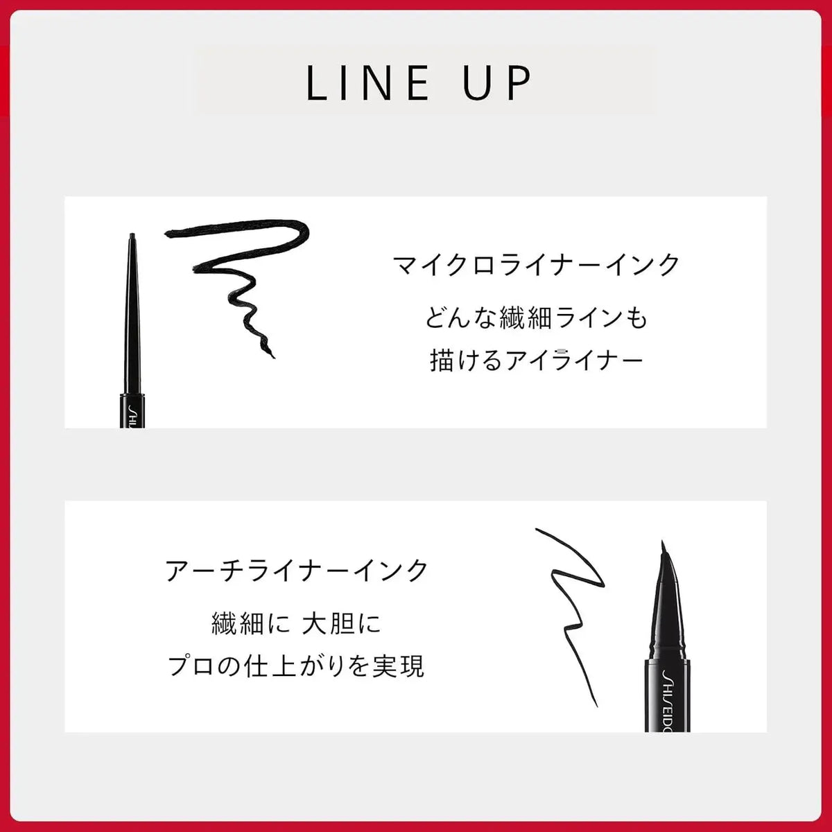 Shiseido Japan Archliner Ink Liquid Eyeliner