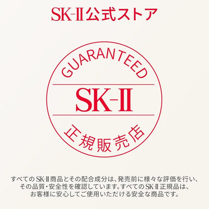 SK-II Facial Treatment Gentle Cleanser with Pitera