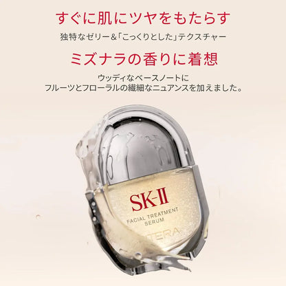 SK-II Facial Treatment Serum
