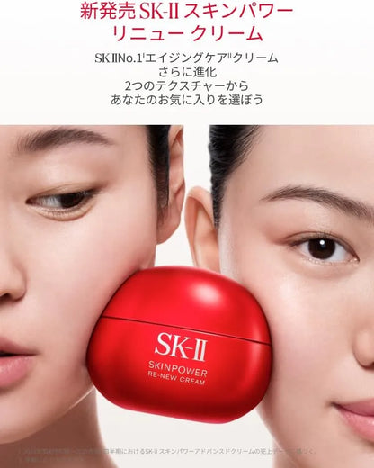 SK-II Skin Power Renewal Airy Cream Face Moisturizer