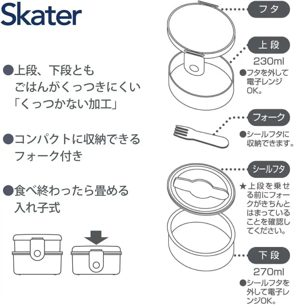 Skater Bento Box