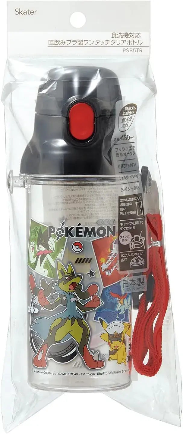 Skater Kids Plastic Water Bottle