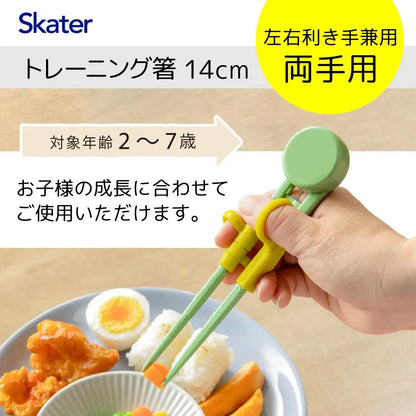 Skater Kirby Training Chopsticks Right Left Handed 55 Inch