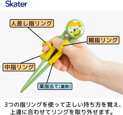 Skater Kirby Training Chopsticks Right Left Handed 55 Inch