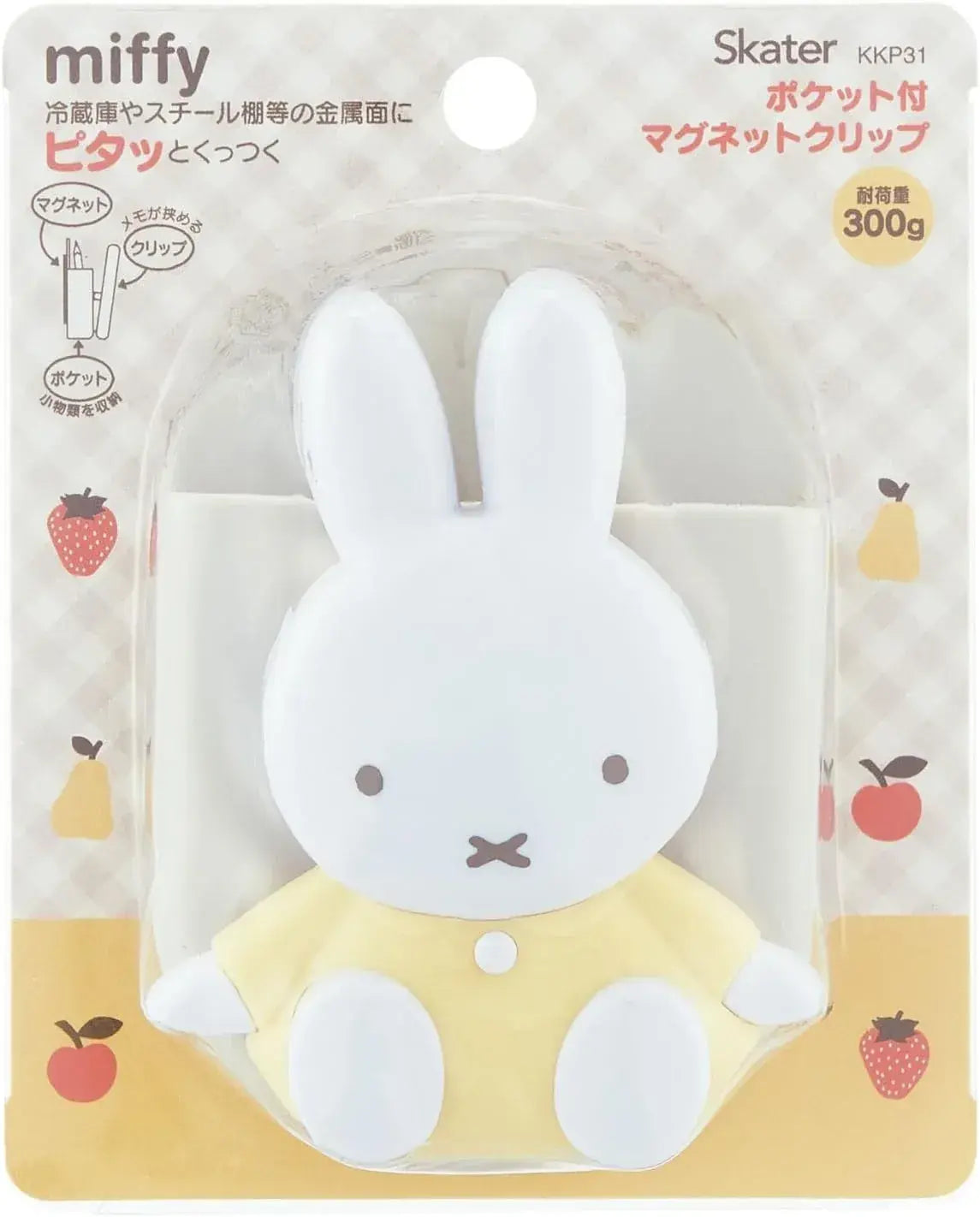 Skater Miffy Small Pocket with Clip and Magnetic Closure