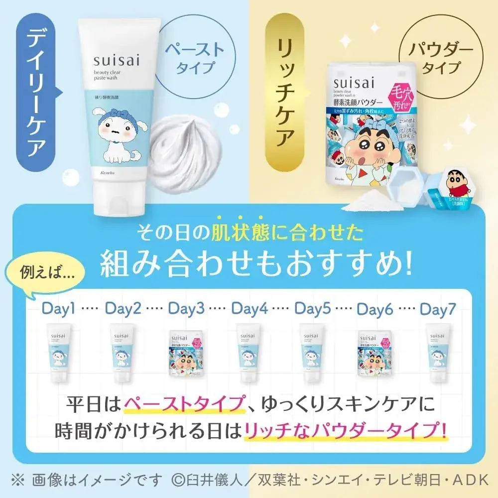Suisai Beauty Clear Paste Wash Enzyme Pore Care