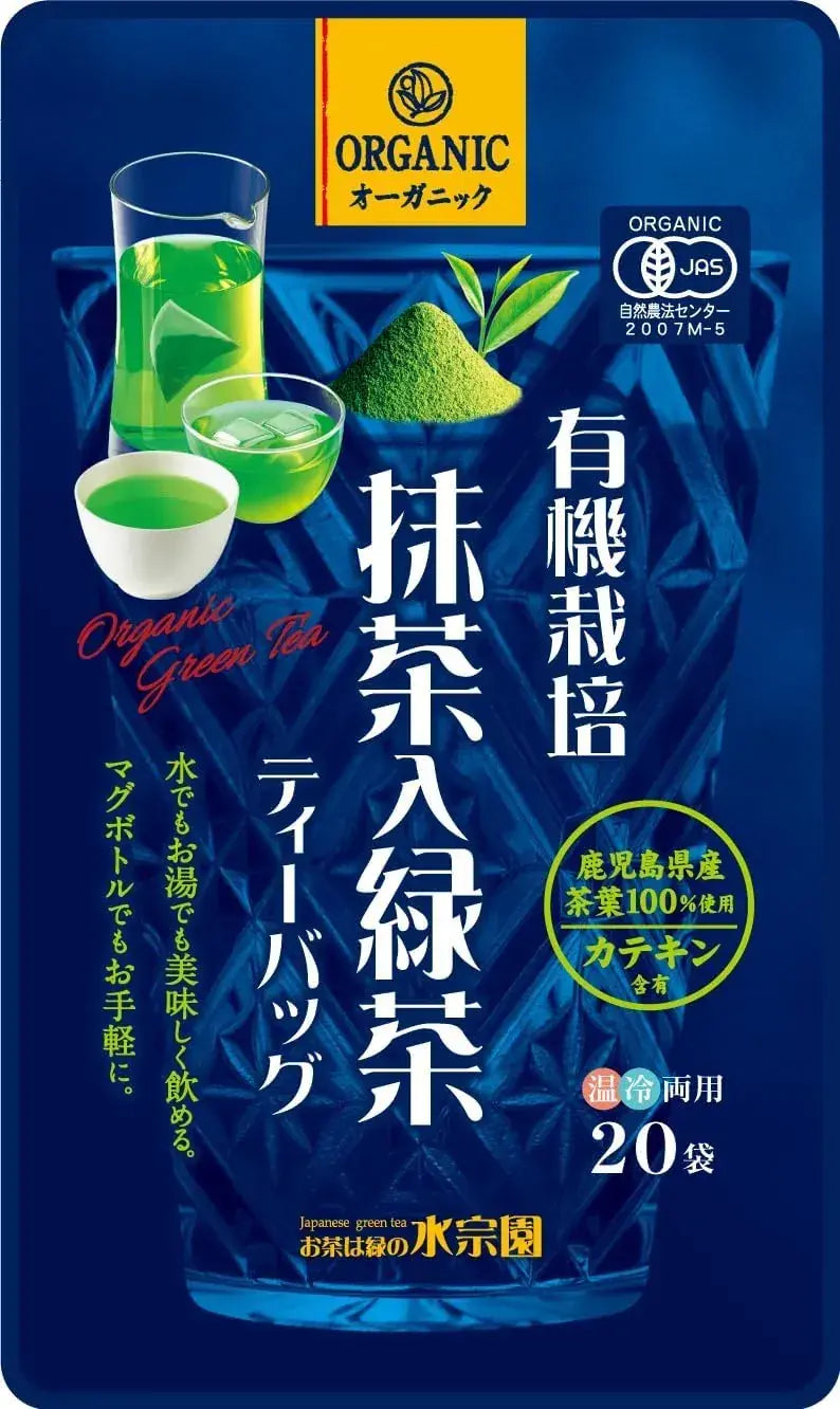 Suisouen Honpo Organic Matcha Green Tea Bags