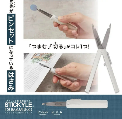 Sun-Star Stationery Sticky Scissors Tweezers Tool