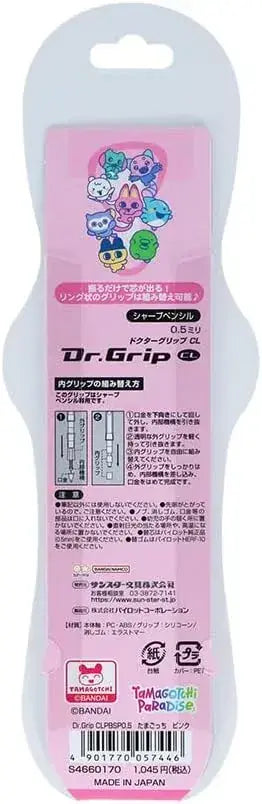 Sun Star Stationery Tamagotchi Dr Grip Mechanical Pencil 05 Pink