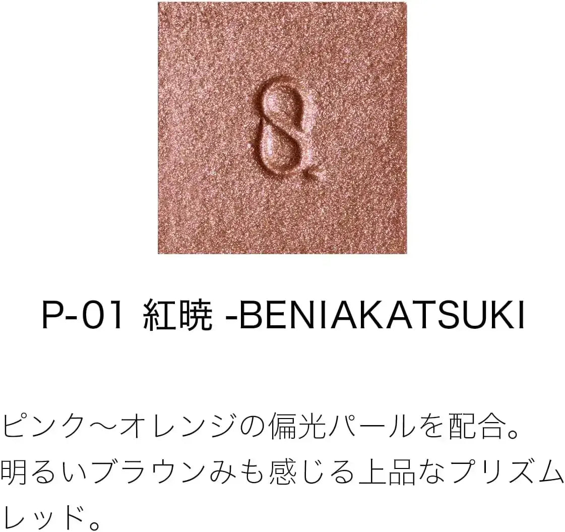Suqqu Mono Look Eyes Prism Touch P01 Akatsuki Eyeshadow