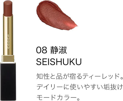 Suqqu SC Velvet Fit Lipstick 08 Quiet Seishuku