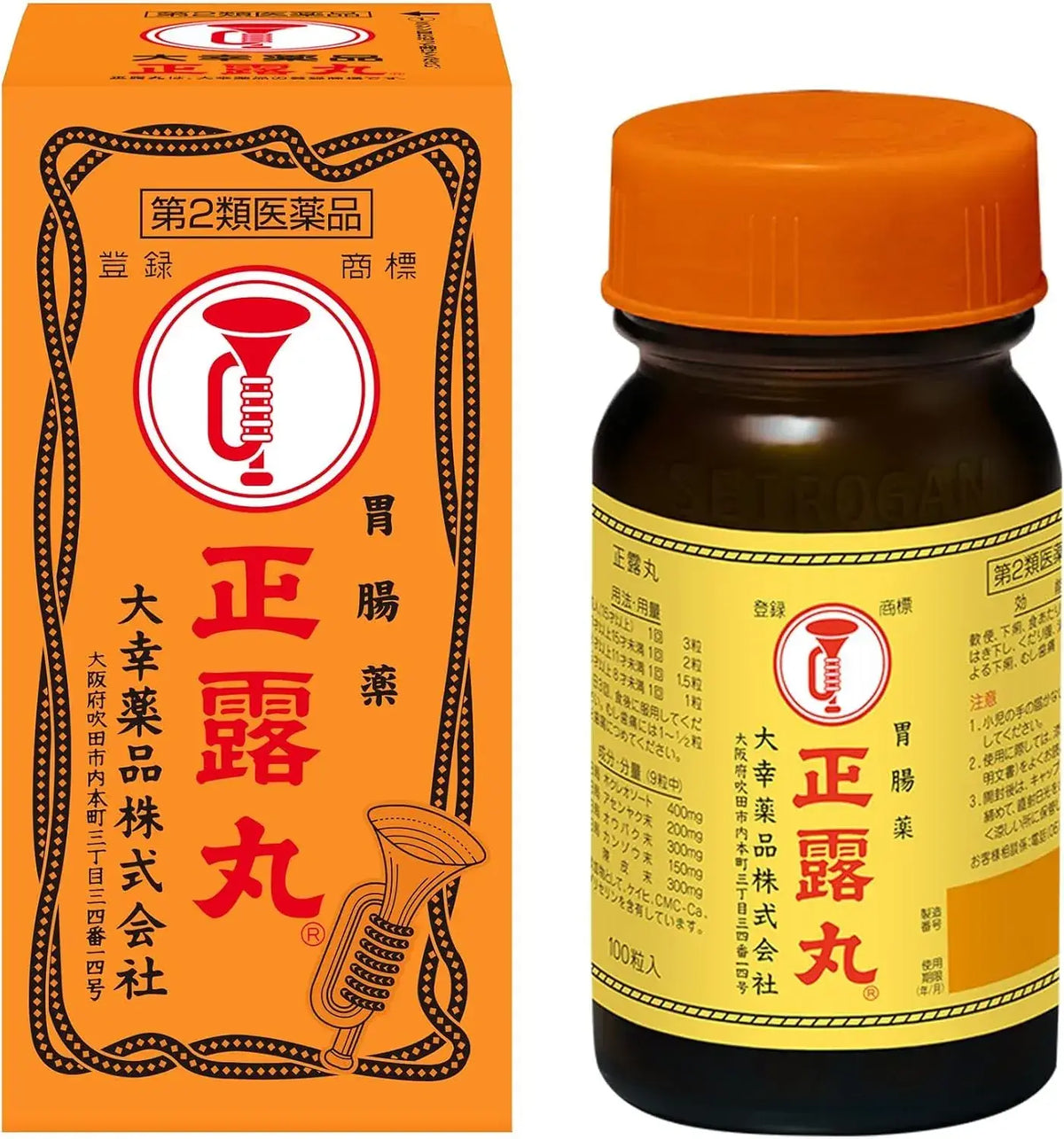Taiko Pharmaceutical Seirogan Class 2 OTC Medicine 100 Tablets