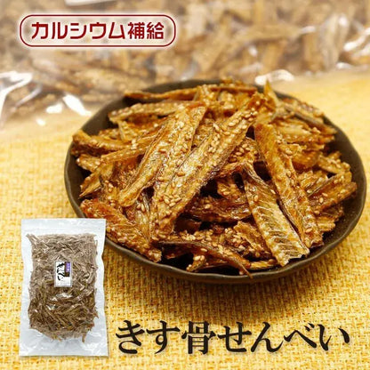 Takahira Fish Bone Crackers Snack