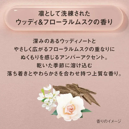 The Answer Seasonal Care AW EX Treatment