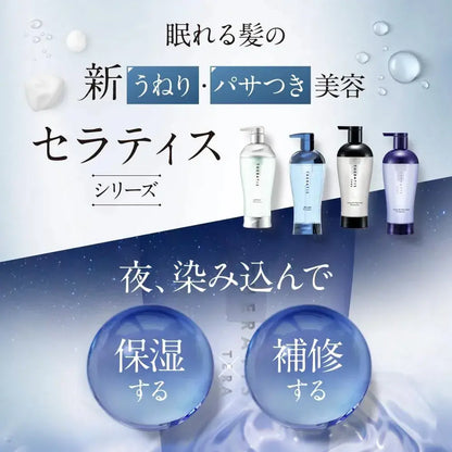 Theratis by Mixim Terra Night Capsule Hair Mask Hair Treatment