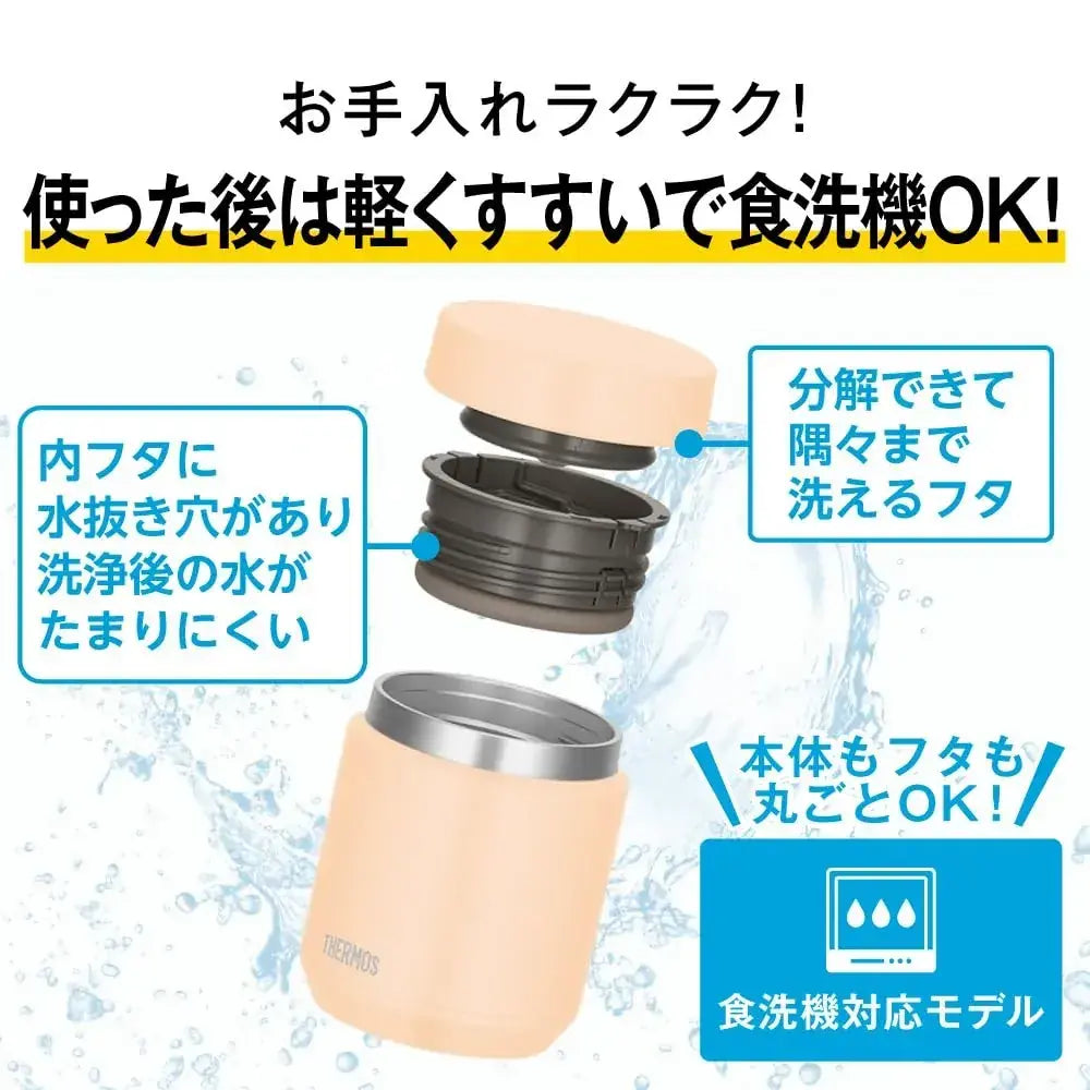 Thermos Vacuum Insulated Soup Jar