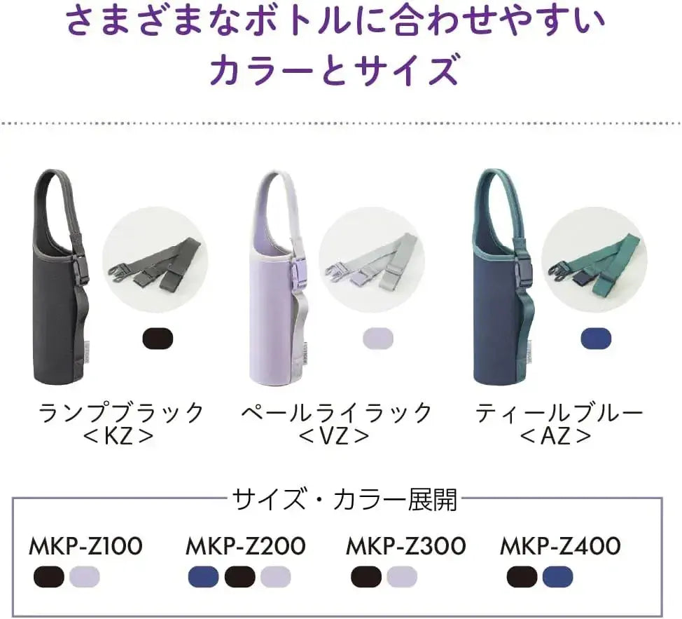Tiger Corporation Water Bottle Cover
