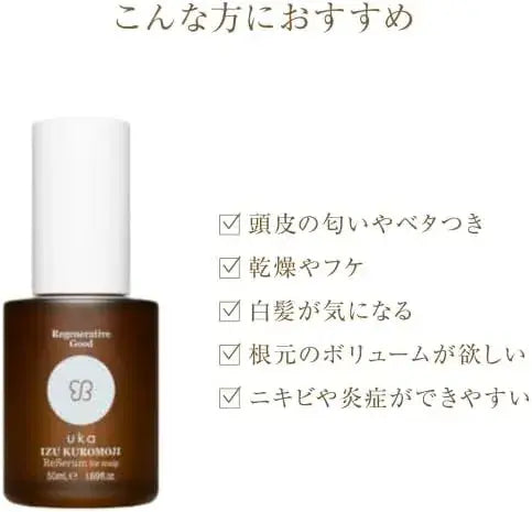 Uka IZU Chromoji Scalp Serum Hair Growth Care