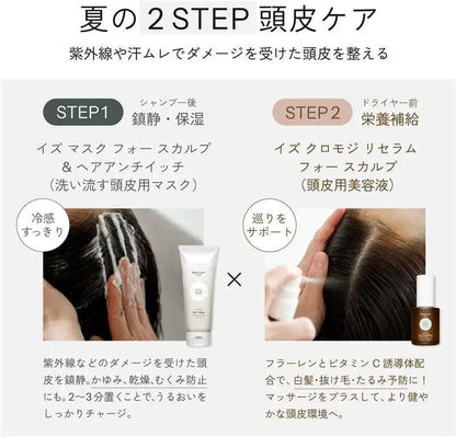 Uka IZU Chromoji Scalp Serum Hair Growth Care