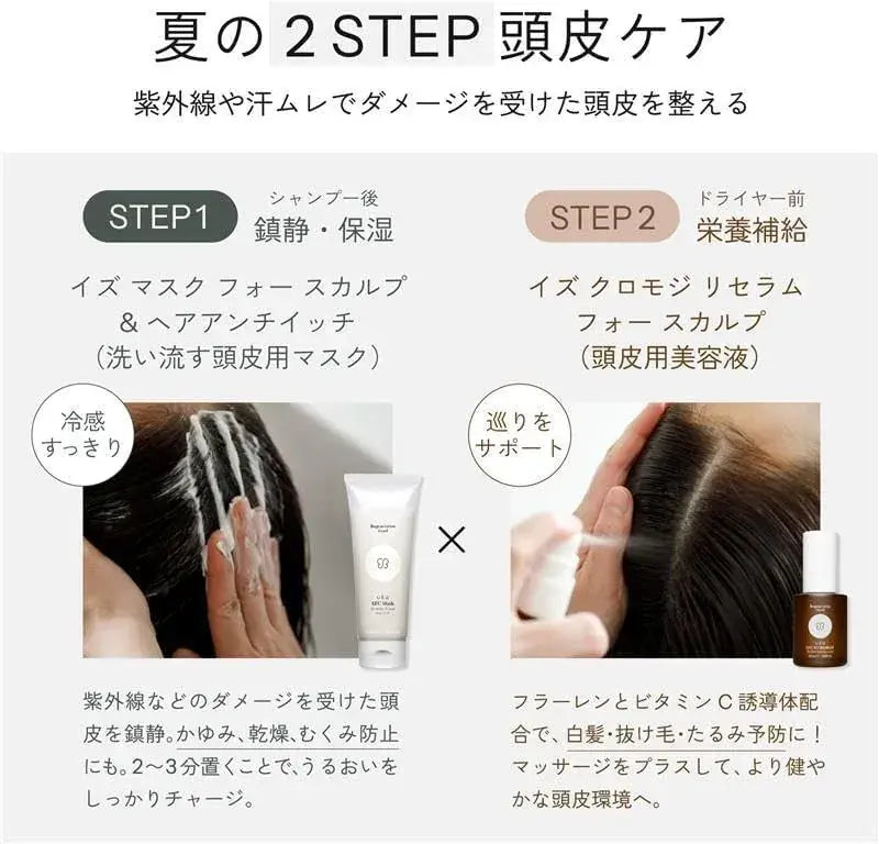 Uka IZU Chromoji Scalp Serum Hair Growth Care