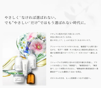 Unlabel Moist Botanical Oil Cleansing Fermentation Solution