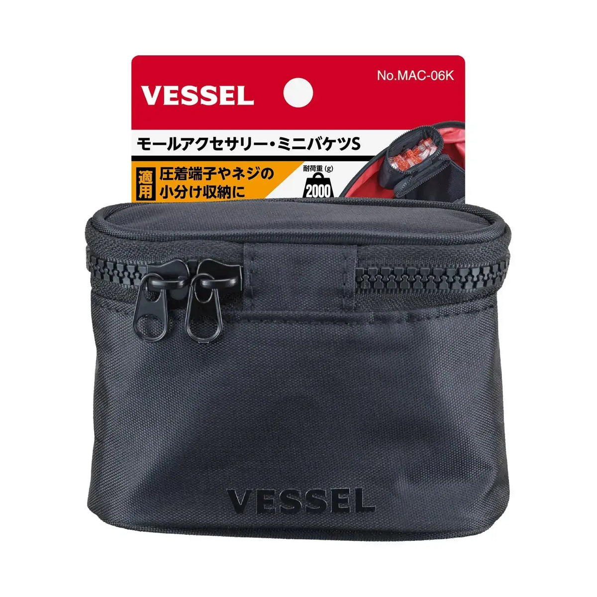 Vessel Molding System Mini Bucket S for Electrician MAC-06K