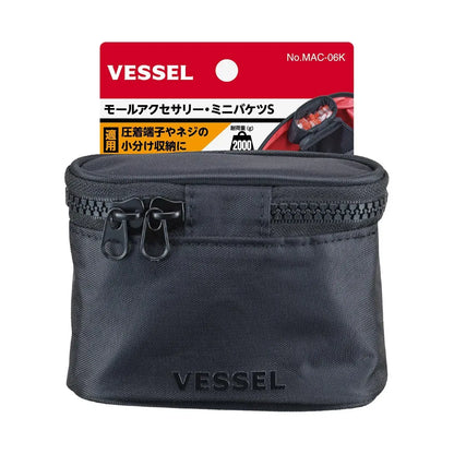 Vessel Molding System Mini Bucket S for Electrician MAC-06K