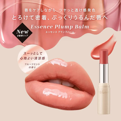 Visee Essence Plump Balm Glossy Moisturizing Lip Plumper