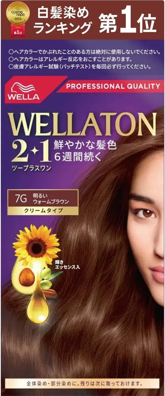 Wella Wellaton Cream Hair Dye