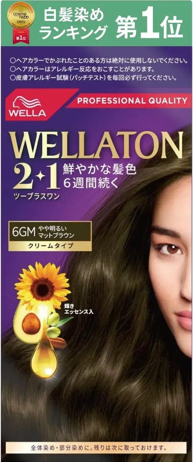 Wella Wellaton Cream Hair Dye - 6 Gm Matte Brown - 4056800251001