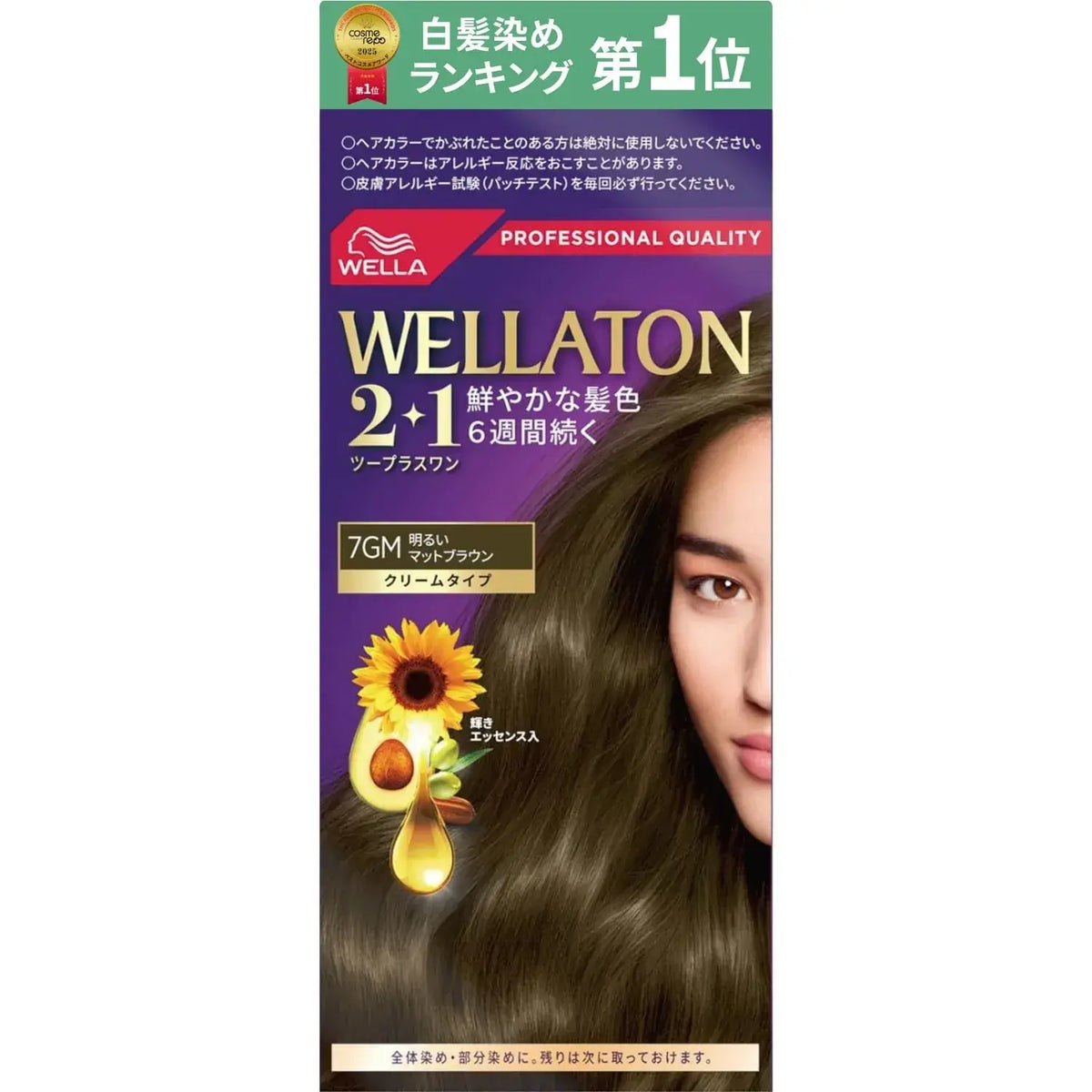 Wella Wellaton Cream Hair Dye - 7 Gm Bright Matte Brown - 4056800251018
