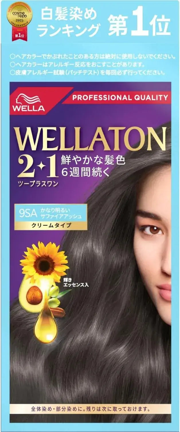 Wella Wellaton Cream Hair Dye - 2 Purple - 4068359284553