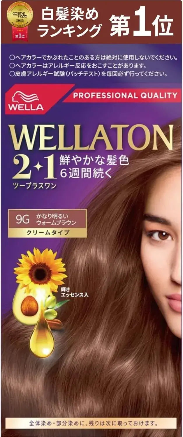 Wella Wellaton Cream Hair Dye - 9g Very Bright Warm Brown - 8005610619194