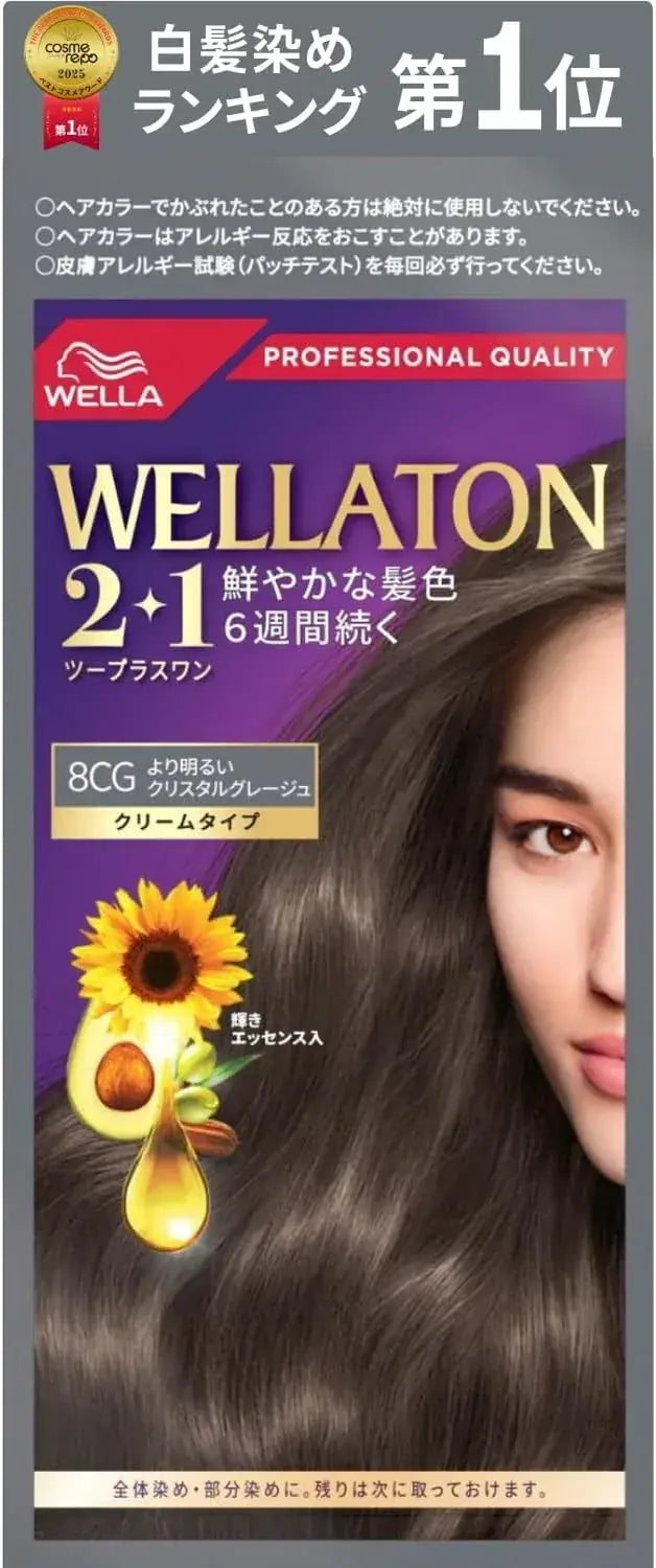 Wella Wellaton Cream Hair Dye - 8 Cg Crystal Grey - 4064666898995