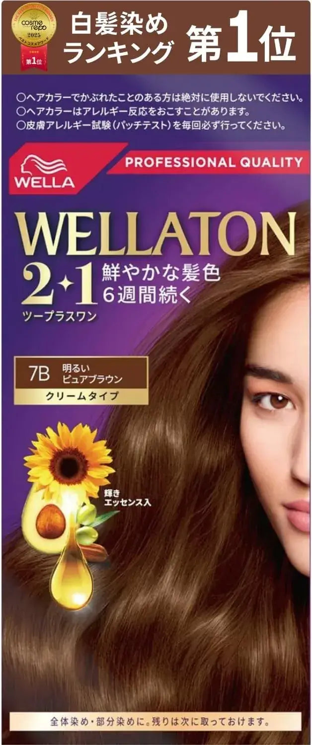 Wella Wellaton Cream Hair Dye - 7 B Bright Pure Brown - 4056800250929