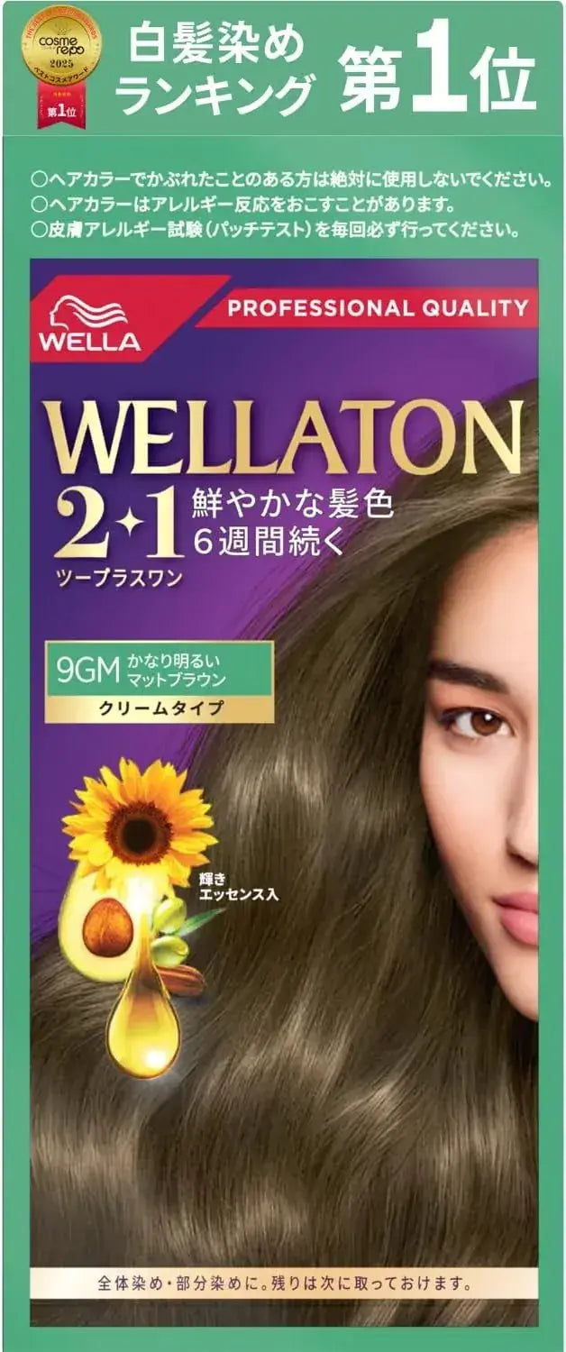Wella Wellaton Cream Hair Dye - 9 Gm Super Bright Matte Brown - 4064666331904
