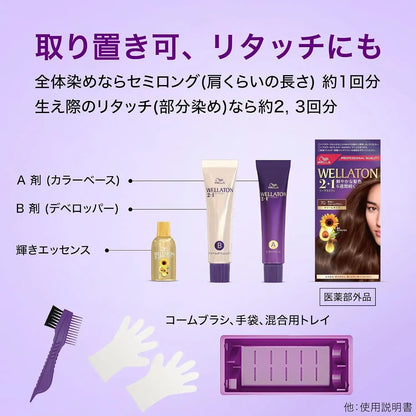 Wella Wellaton Cream Hair Dye