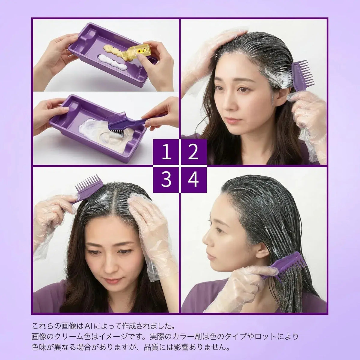 Wella Wellaton Cream Hair Dye