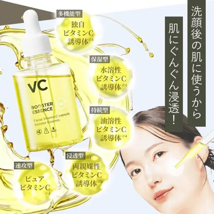 Why Pure VC Booster Essence Vitamin C Pore Serum