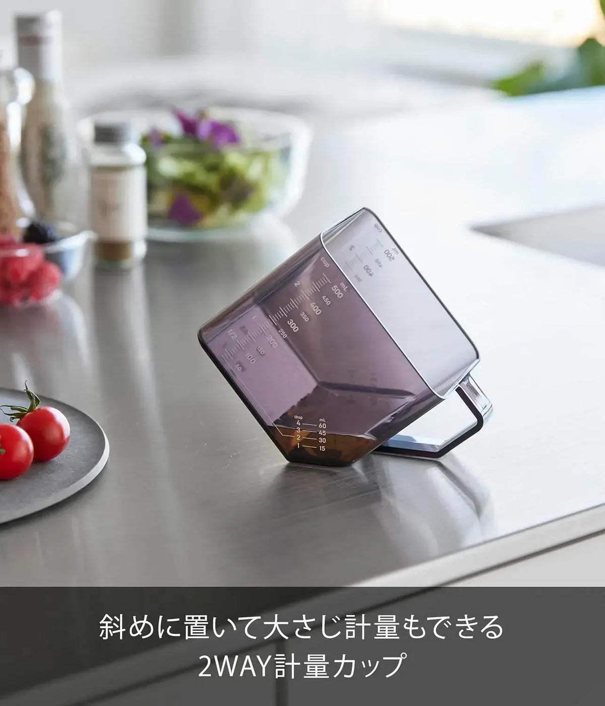 Yamazaki Home Tower Measuring Cup