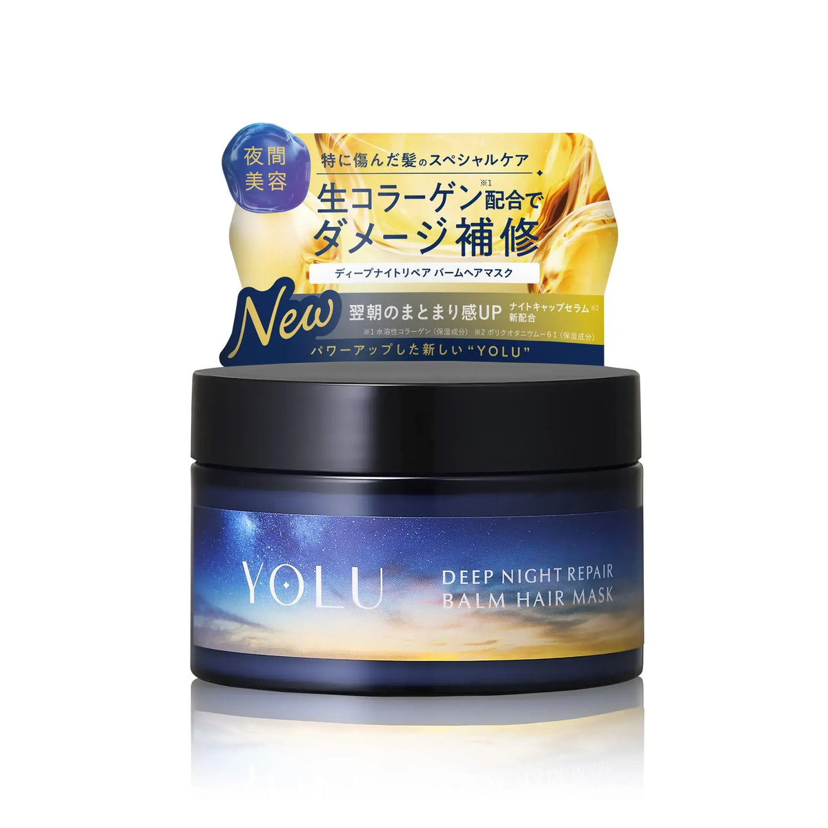 Yolu Night Repair Hair Mask - Deep Repair Single - 4582521688098