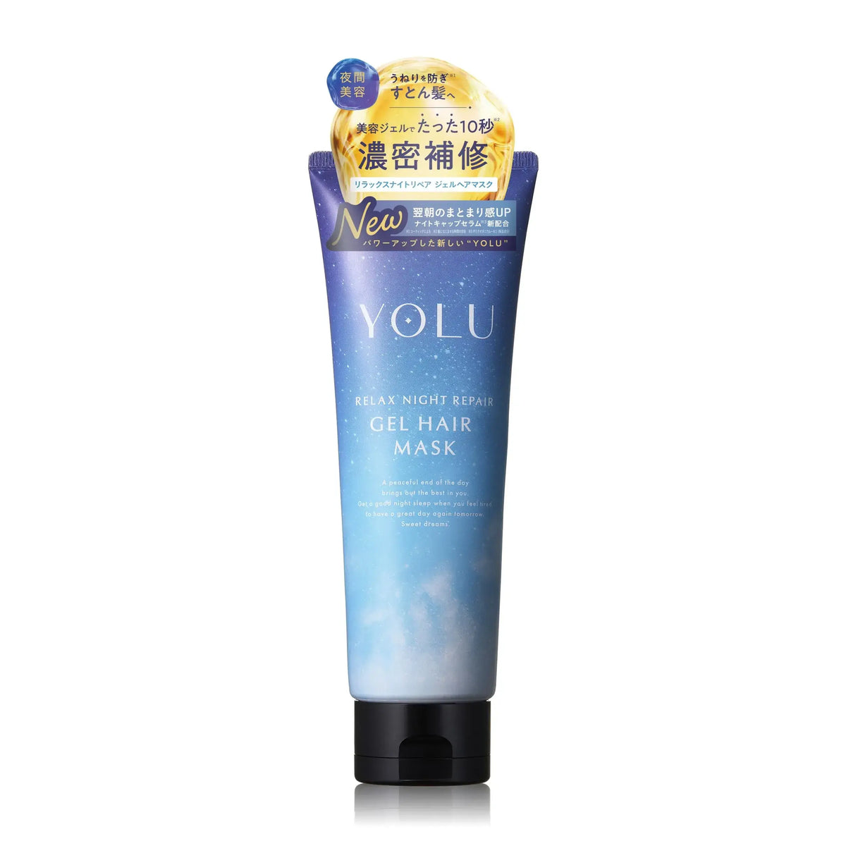 Yolu Night Repair Hair Mask - Relax Single Item - 4582521687299